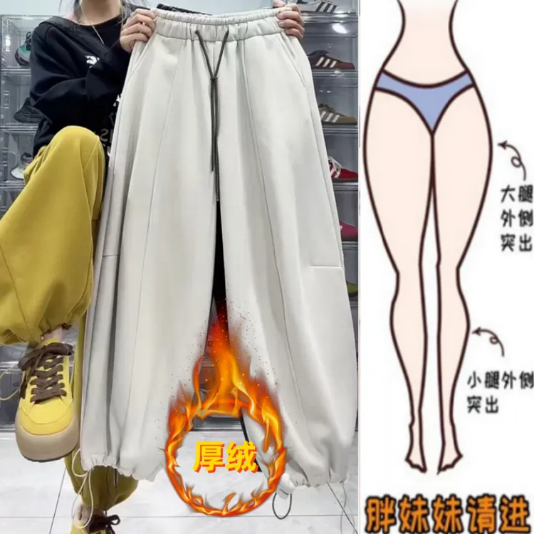 格洛森梨型身材秋冬新款加绒加厚时尚高腰显瘦胖妹妹宽松灯笼卫裤