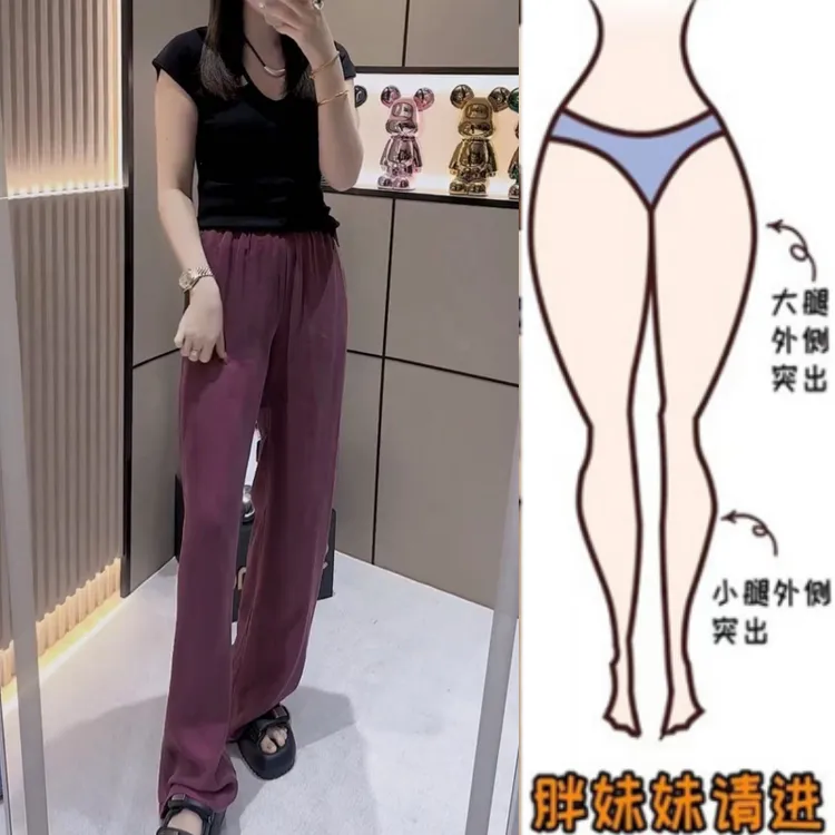 格洛森大码女装2025秋季高腰垂感休闲裤微胖mm宽松显瘦直筒阔腿裤