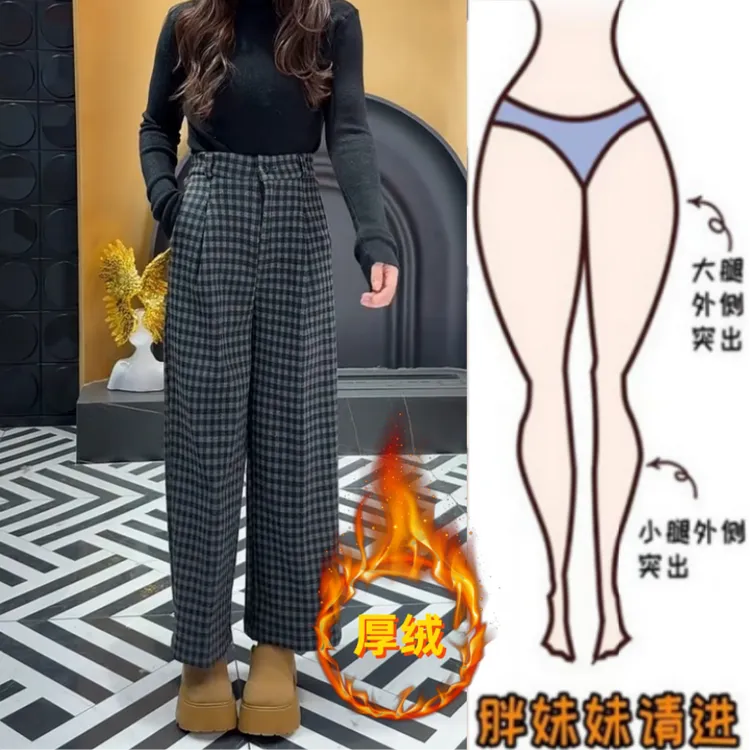 格洛森女秋冬新款梨型身材加绒加厚胖妹妹显瘦高腰九分休闲阔腿裤