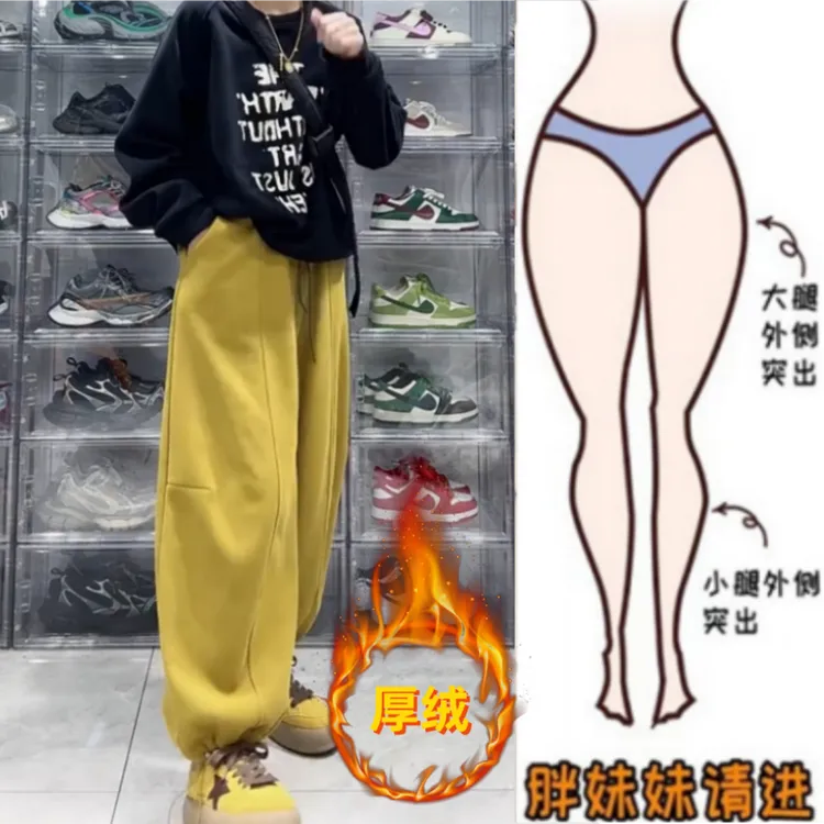格洛森梨型身材秋冬新款加绒加厚时尚高腰宽松显瘦胖妹妹灯笼卫裤