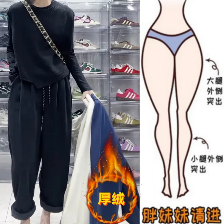 格洛森女秋冬新款加绒加厚胖妹妹简约高腰显瘦九分休闲奶奶卫裤子
