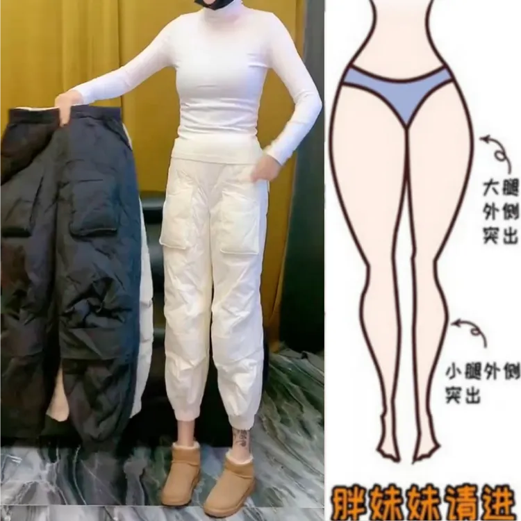 格洛森秋冬新款胖mm小个子加厚显瘦高腰梨型身材休闲九分束脚棉裤