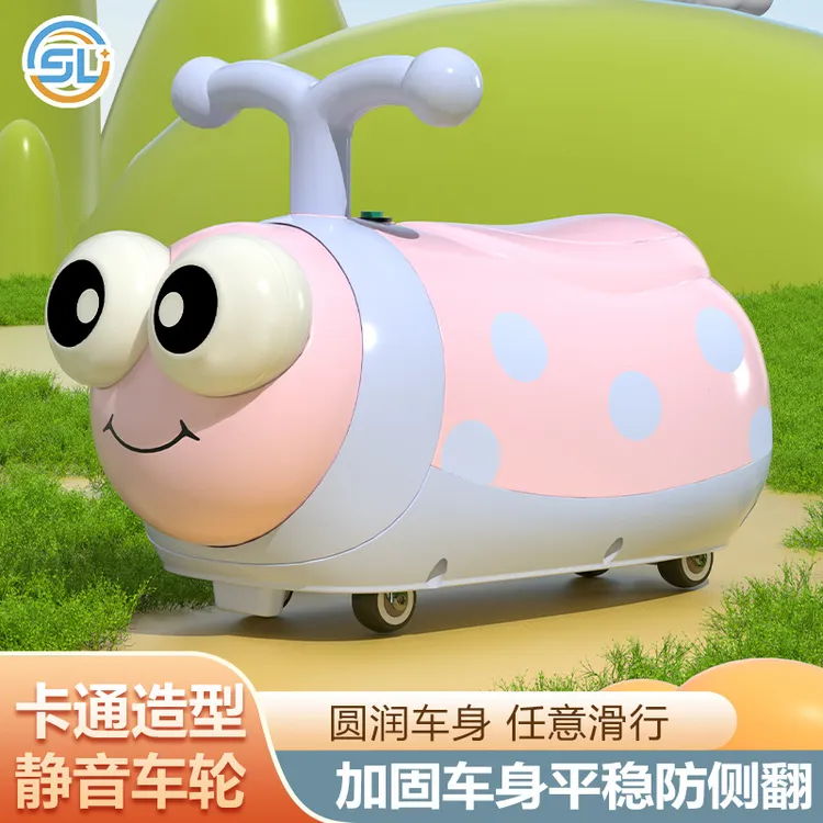 儿童四轮滑行车七星瓢虫溜溜车1-3岁儿童玩具滑行车扭扭车防侧翻