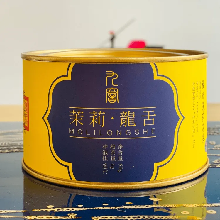 绿茗茉莉龙舌 九窨 50克 高香浓郁 福州茉莉花茶荔枝韵冰糖甜