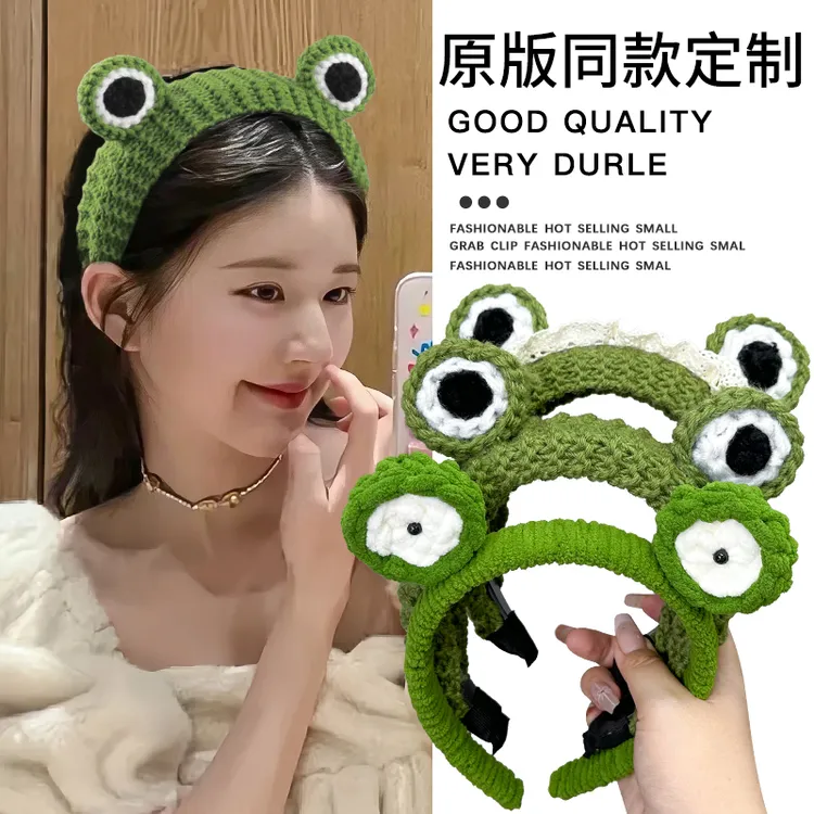 可爱发箍女新款卡通青蛙针织宽边发卡洗脸敷面膜压发防滑头箍头饰