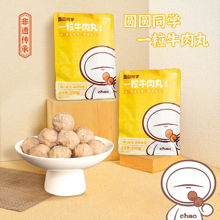 圆圆同学一粒牛肉丸潮汕正宗配方含肉量高达90%口感Q弹爆汁鲜嫩