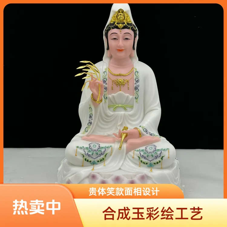 空心合成玉白衣四圣像体居家摆件观音佛祖地藏菩萨弥勒