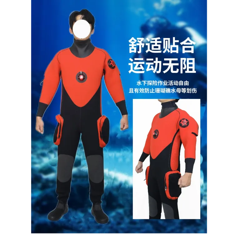 全干式6mm连体潜水服男保暖干衣防水深潜潜水衣干式打捞服舒适