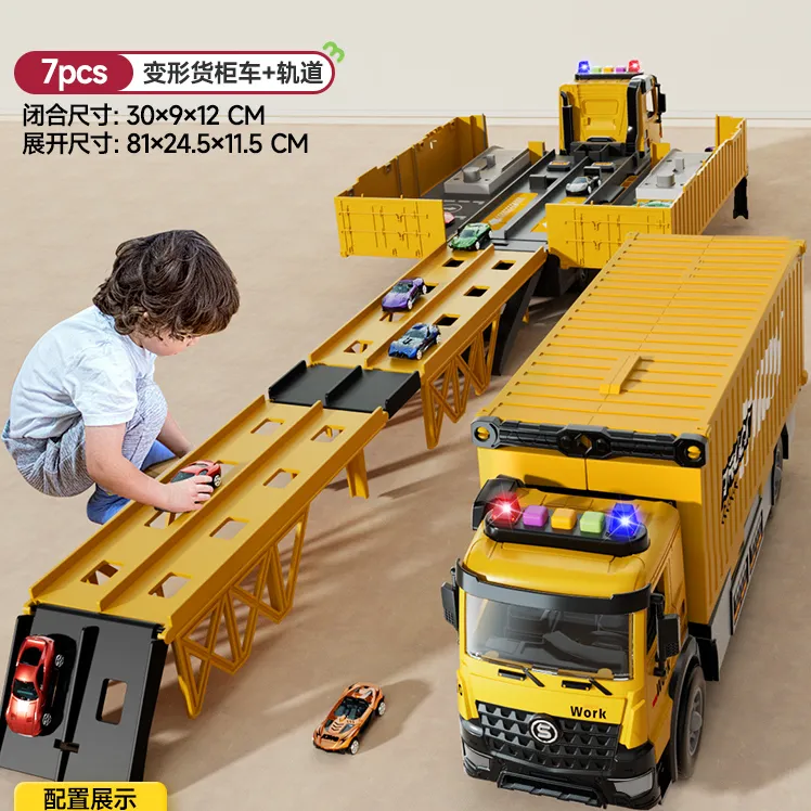 儿童益智玩具变形弹射轨道货柜卡车合金小汽车男孩3~6岁生日礼物8