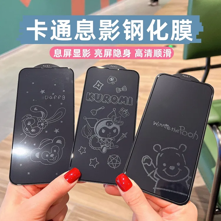 适用于苹果17promax卡通钢化膜iPhone16息影手机膜15全屏玻璃贴14