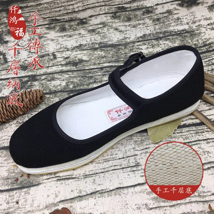 仟鸿福手工老北京千层底一带平底布鞋带胶底黑色一字式扣带妈妈鞋