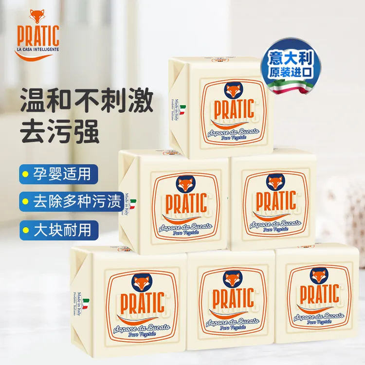 【狐狸爸爸】原装进口可以洗脸洗澡还可洗内衣内裤贴身衣物马赛皂