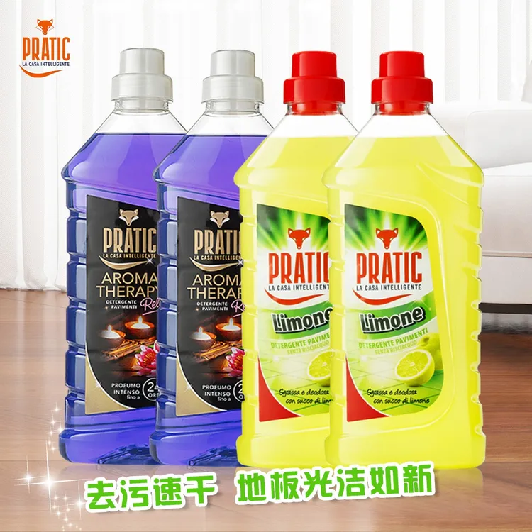 【狐狸爸爸】柠檬地板放松香薰地板清洁剂去污家用拖地瓶装