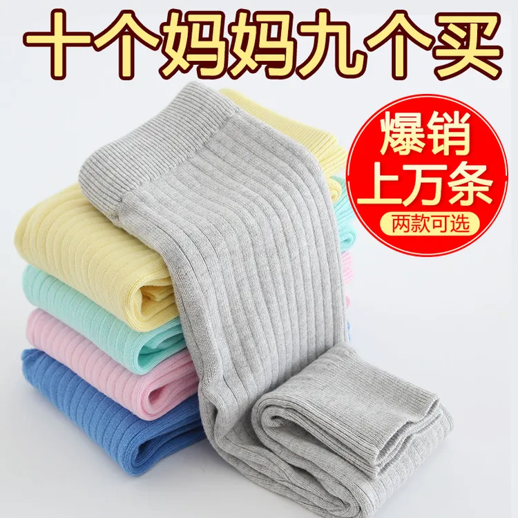 儿童保暖纱线裤2024秋冬新男童棉线裤婴儿毛线裤女宝宝薄款打底裤