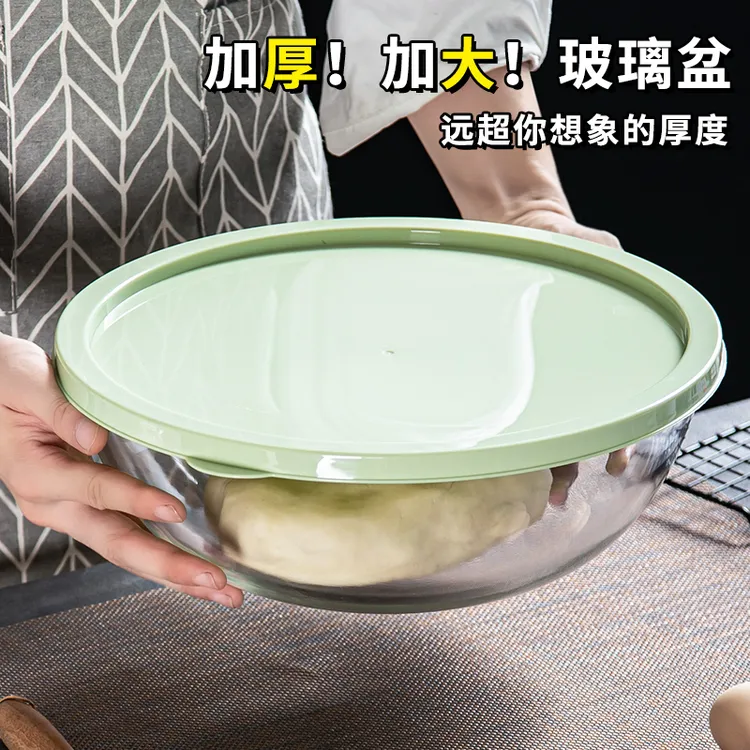 和面盆带盖高硼硅玻璃大容量耐热透明加厚揉面拌馅盆打蛋碗