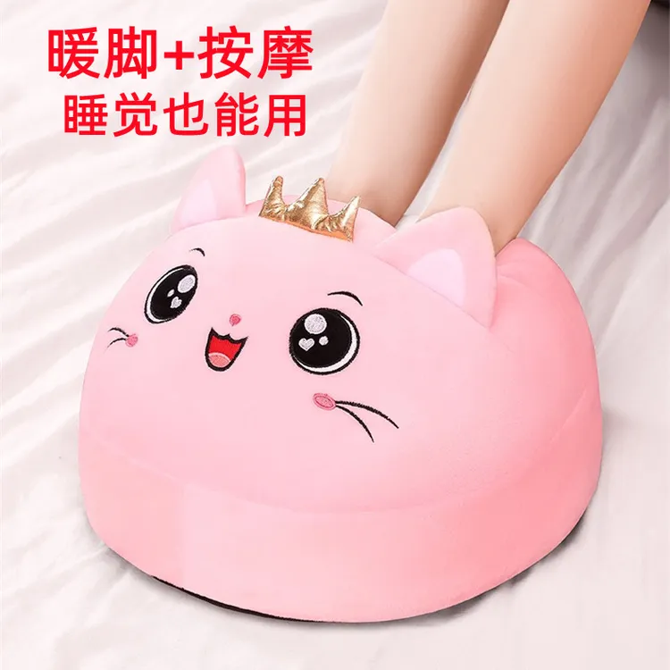 暖脚宝冬季按摩热水袋暖脚神器送女友充电暖足生日礼物可爱型捂脚