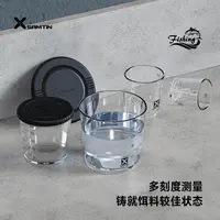 雷臣钓鱼拌饵量杯2023新款带刻度饵料杯高透防摔加厚便携垂钓一体