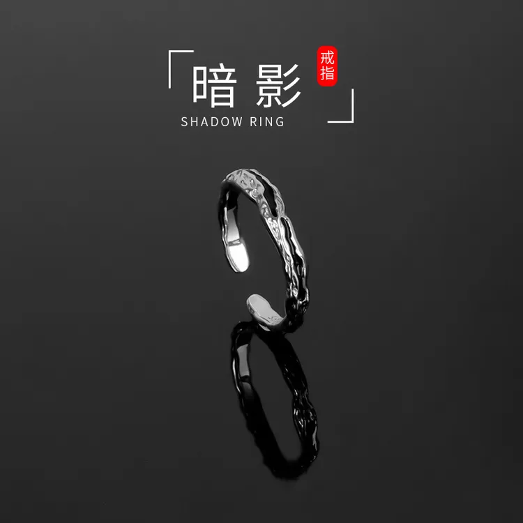 925银戒指 男款轻奢小众设计高级感男食指戒潮牌个性自律开口尾戒