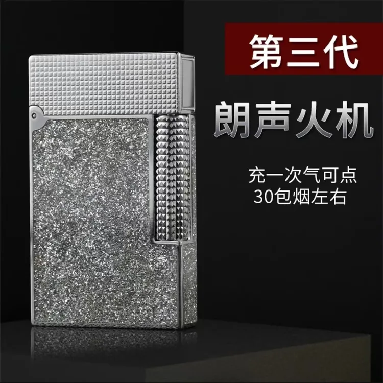 S.dubtnt法国都柏特朗声充气打火机黄铜沙金男士礼品璀璨星河限量