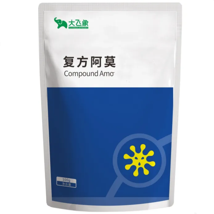 【618】大飞象—复方阿莫—100g装