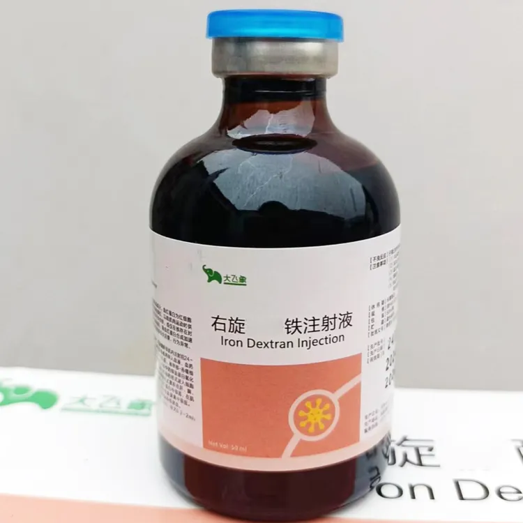 大飞象 右旋糖甘铁-50ml/瓶-小分子易吸收 方便抽打