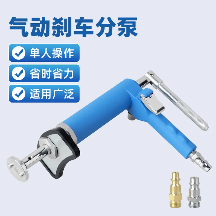 气动碟式刹车分泵调整工具换刹车片拆装刹车分泵活塞回位顶回工具