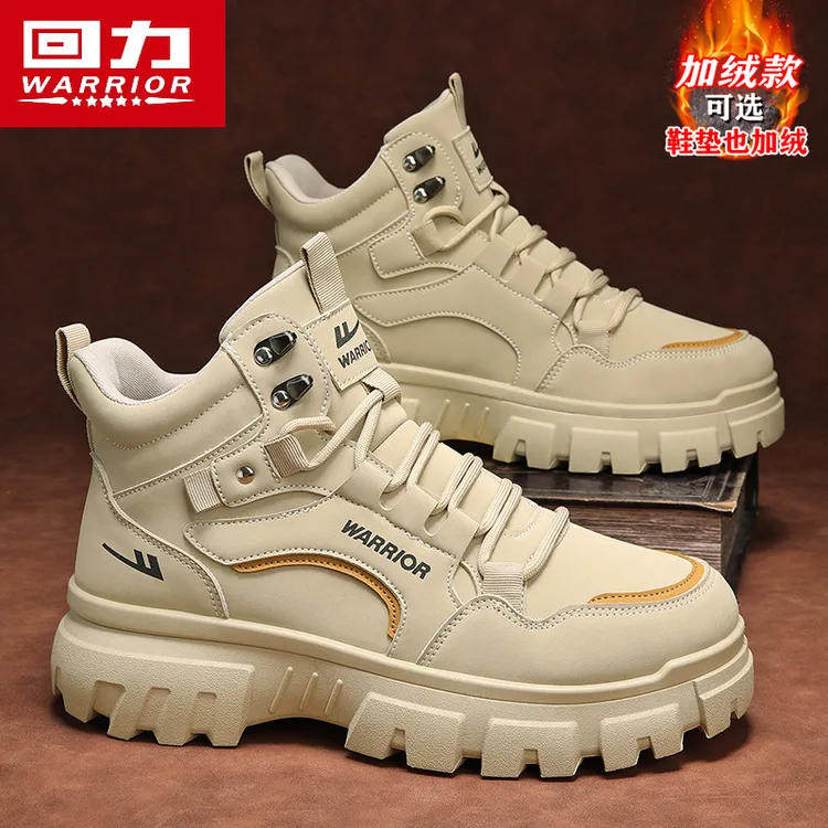 回力工作高帮马丁靴男款秋冬男士户外休闲百搭机车骑行工装潮鞋子