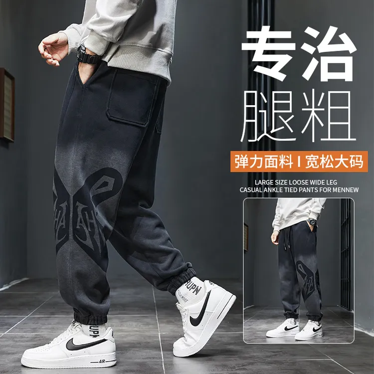 加肥大码渐变色宽松束脚卫裤男士胖子显瘦秋冬长裤加绒加厚休闲裤