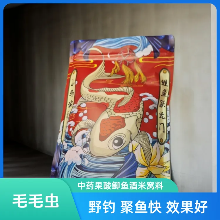 钓鱼酒米打窝中药果酸酒米低窝料野钓窝料通用酒米拍一发三袋