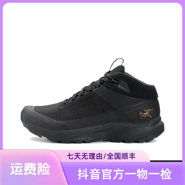ARCTERYX始祖鸟Aerios Fl2 Mid GTX 防水耐磨中帮户外徒步鞋 女款