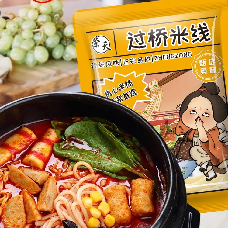 荣天334g正宗营养食用味道好吃风味产品香浓方便米粉甄选