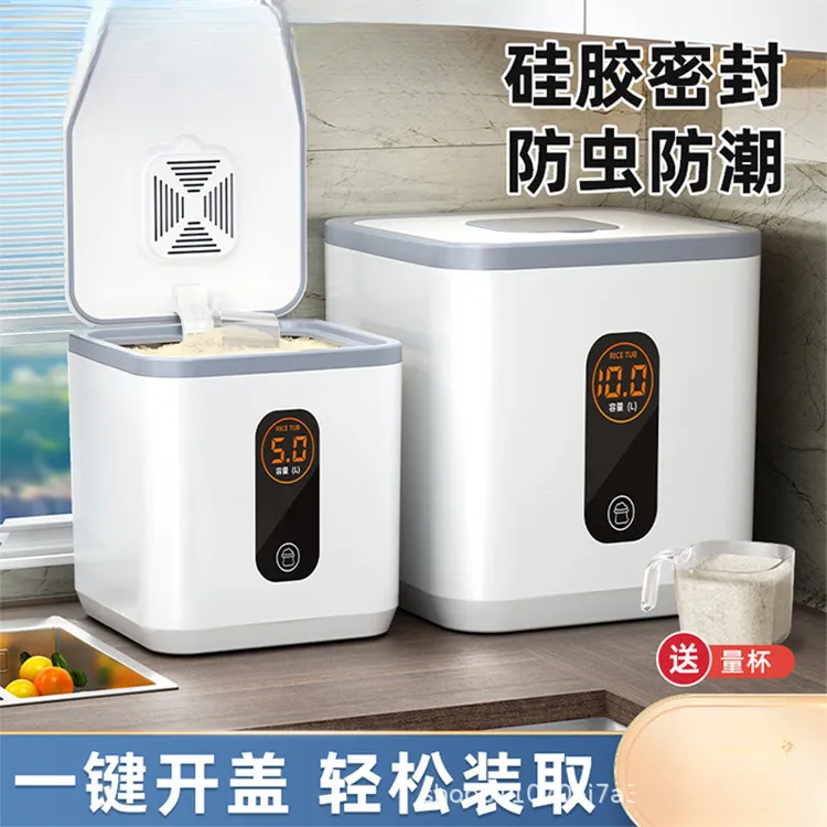装米桶防虫防潮密封家用食品级米缸放米箱面粉大米储存米罐收纳盒
