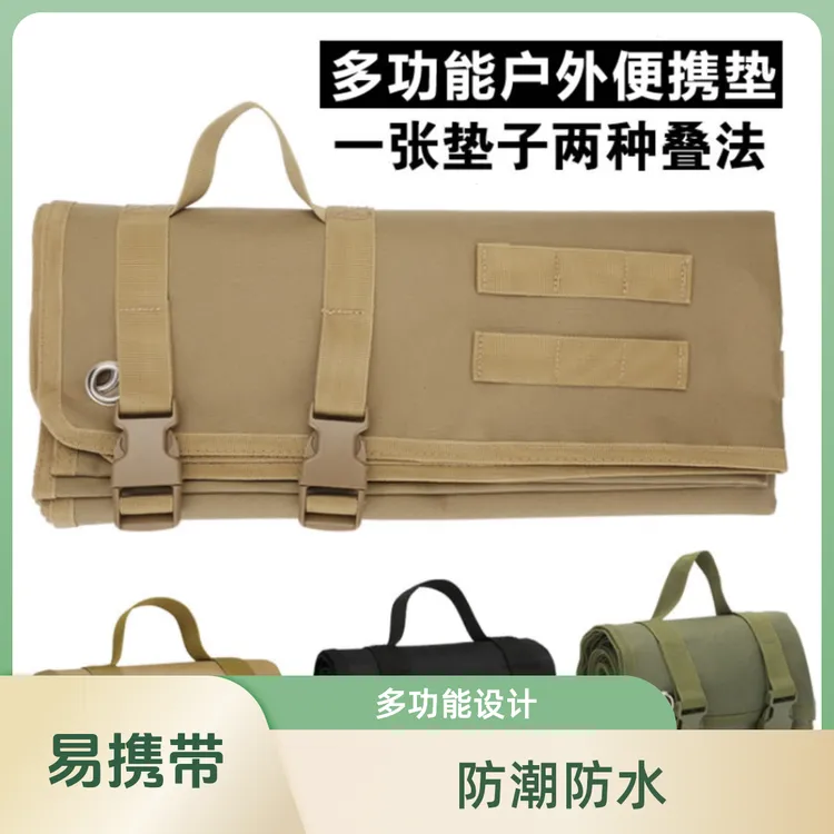 便携牛津布休息专用耐磨垫学校摩旅折叠收纳户外防水加厚松弛感
