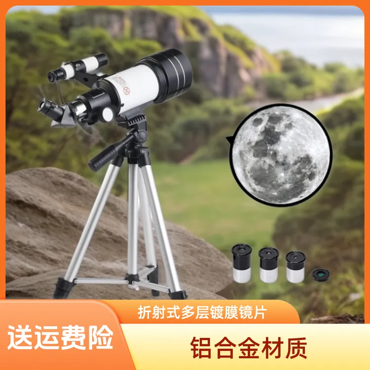中小学生天文望远镜专业入门自动寻星观星观月高倍折射式10万倍