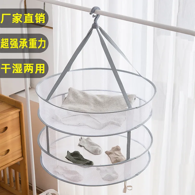 晒豆家用晒衣篮晾衣篮晾晒网兜内衣袜子防变形羊毛衫晾晒神器晒洗