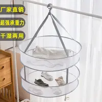晒豆家用晒衣篮晾衣篮晾晒网兜内衣袜子防变形羊毛衫晾晒神器晒洗