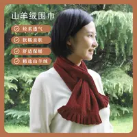 DILANYA/迪兰娅山羊绒显白小围巾办公室空调房护颈巾穿孔领巾围脖