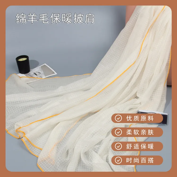 DILANYA/迪兰娅薄款高端绵羊毛大披肩旅游拍照巾空调房外搭护颈巾