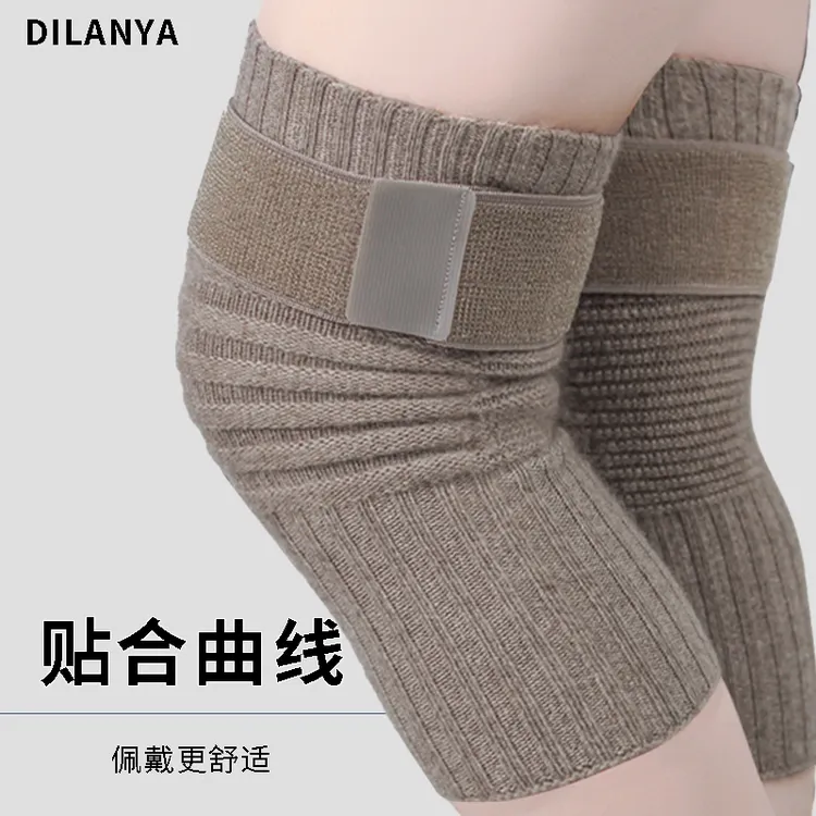 DILANYA/迪兰娅升级绑带羊绒护膝保暖透气男女同款护膝盖关节护套