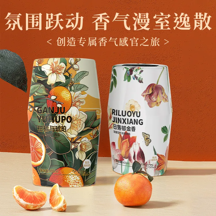 特调香！3瓶空间香薰浴室瓷除臭香氛卧室酒店客厅去味空气清新剂g