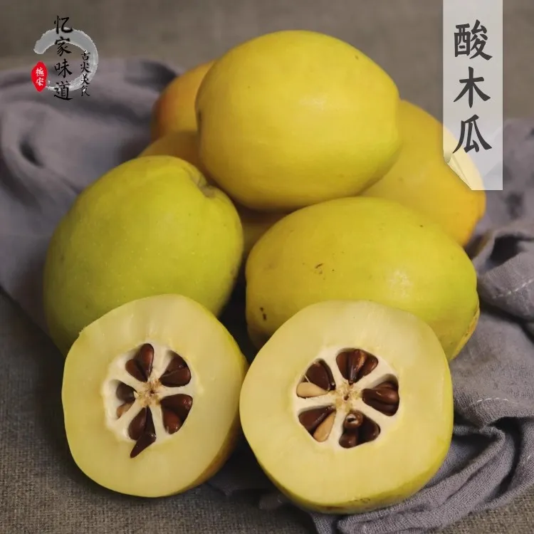 德宏老品种酸木瓜云南芒市特产新鲜木瓜泡酒酸木瓜黄色木瓜1斤