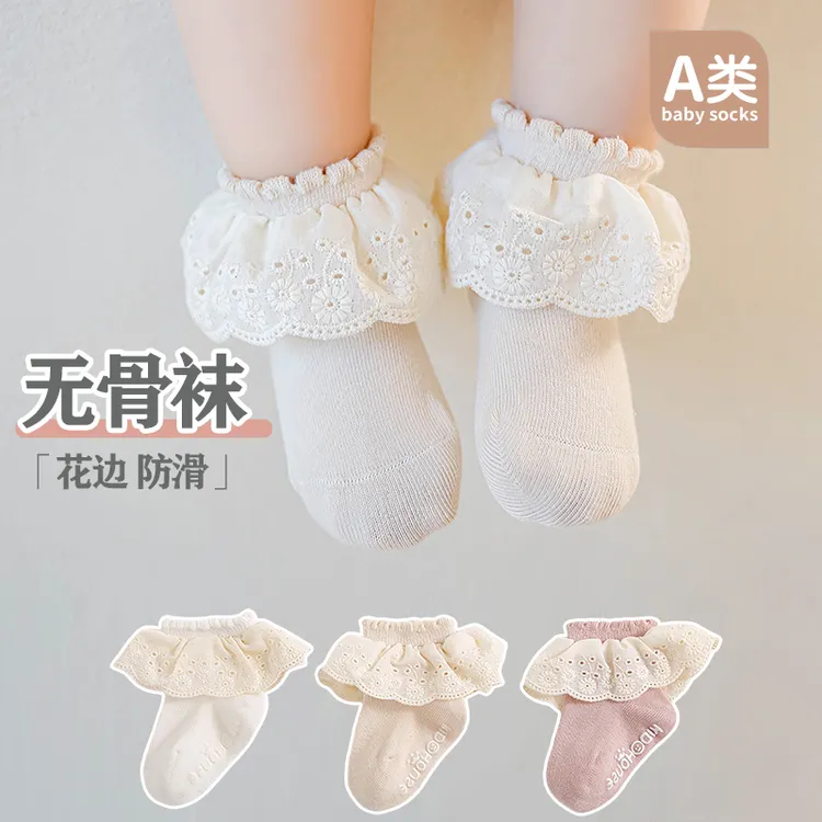 婴儿袜子春秋季女宝宝公主无骨中筒地板松口防滑花边袜松口袜白色