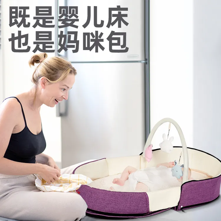 移动婴儿床可折叠背包床带蚊帐可移动新生儿宝宝游戏床上床水洗