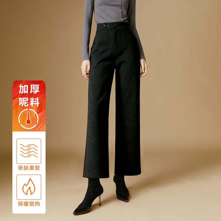 晚白【断码清仓拼手速】直筒阔腿西裤长裤毛呢裤女24071198