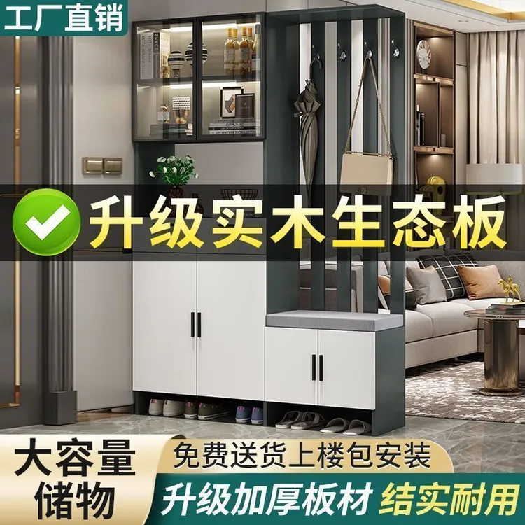 简约现代玄关柜鞋柜一体现代简约柜客厅入门屏风隔断柜换鞋凳酒柜