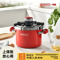 ENAMELSTYL/一拿慕珐彩米进口珐琅高压锅22cm不挑灶具100KPA6升