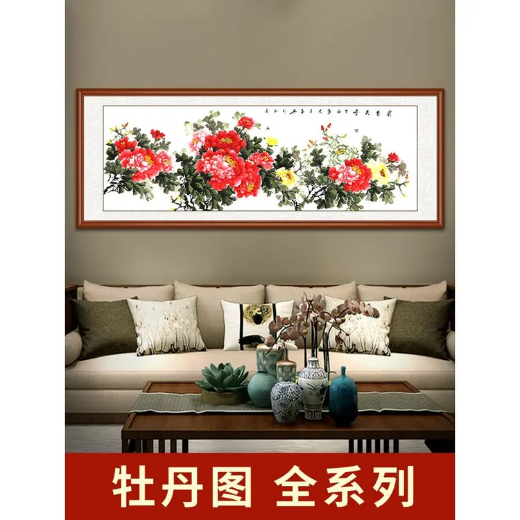【牡丹】客厅装饰画花开富贵 高清微喷装饰画