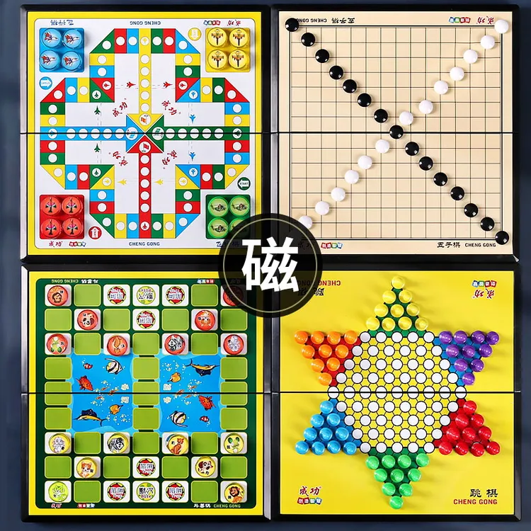 飞行棋儿童益智带磁性五子棋子学生游戏棋折叠成人多合一棋类大全