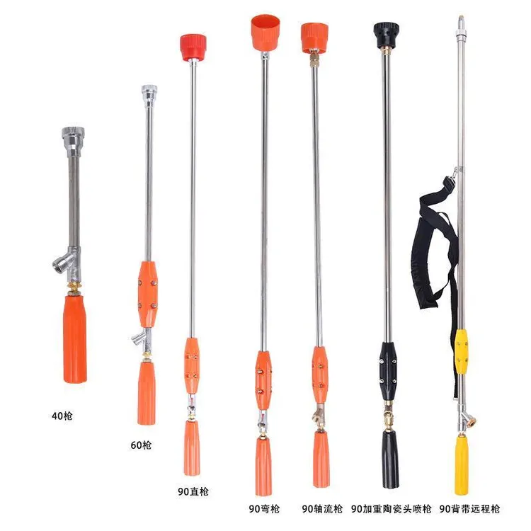 农用喷雾器打药机水枪可调雾化轴流高压喷枪喷雾器远程出水调节枪