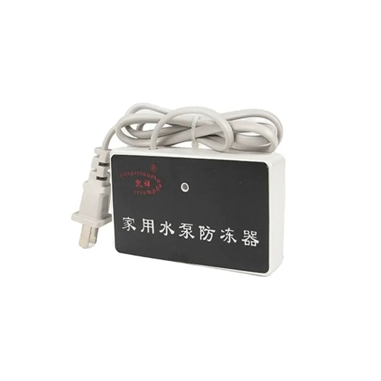 水泵防冻器冬季家用增压泵自吸泵喷射泵螺杆泵防冻解冻防止泵冻裂